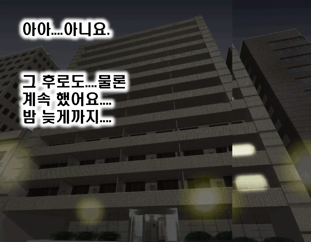 Saimin Seikyouiku 5 | 최면성교육 제5화